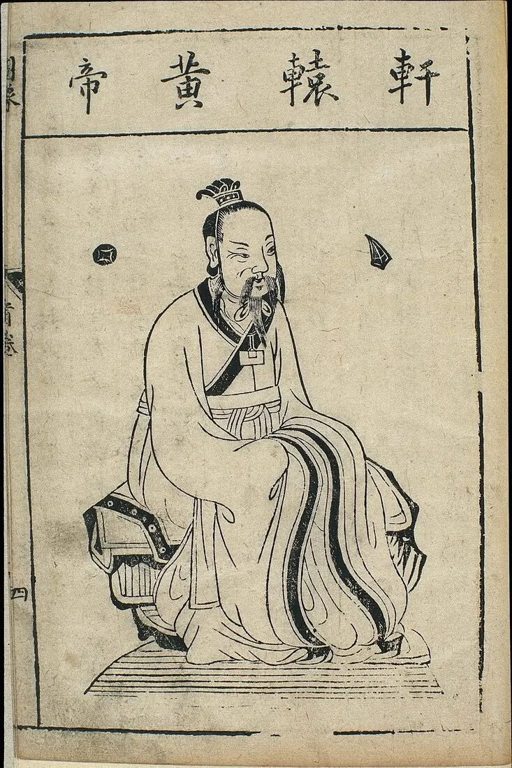 Huang Di, l’Empereur Jaune, représentation traditionnelle