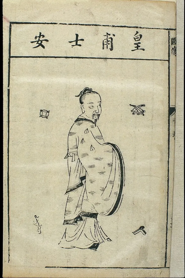 Huangfu Mi, représentation traditionnelle