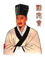 Liu Wansu, représentation traditionnelle